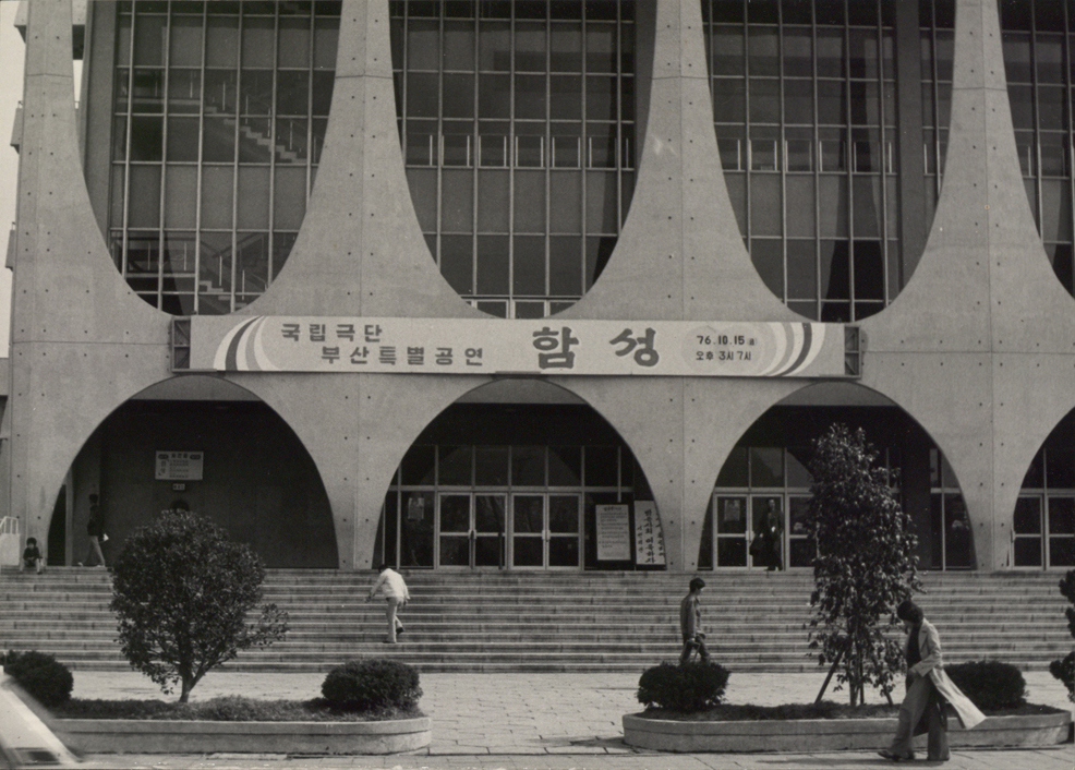 19761008_Hamseong-5.jpg