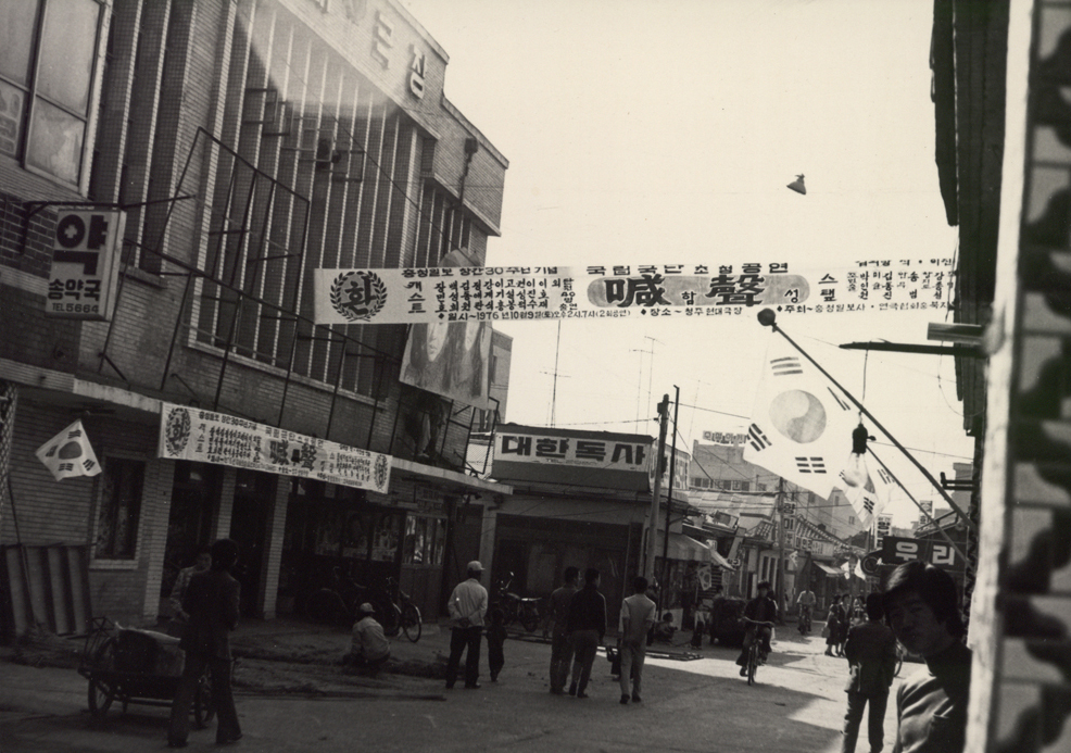 19761008_Hamseong-19.jpg