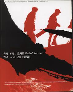 20040603_heang5.png