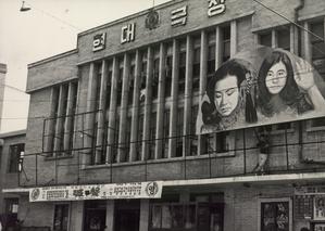 19761008_Hamseong-16.jpg