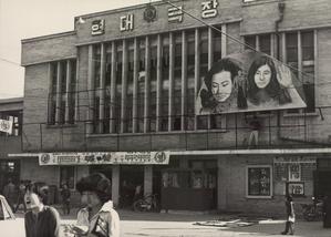 19761008_Hamseong-17.jpg