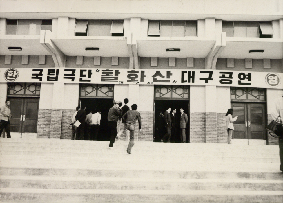 19740402_Hwalhwasan-21.jpg